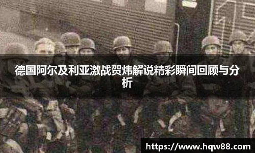 八大胜.最新的在哪里.中国