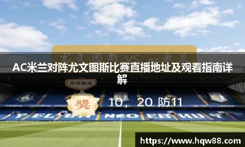 八大胜