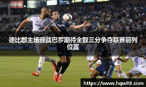 八大胜