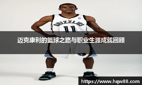 八大胜官方网址方