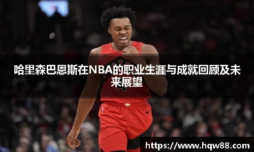 八大胜平台胜