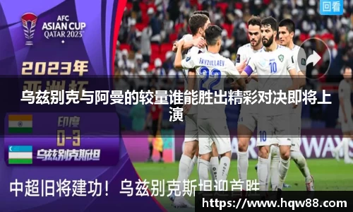 八大胜.最新的在哪里.中国