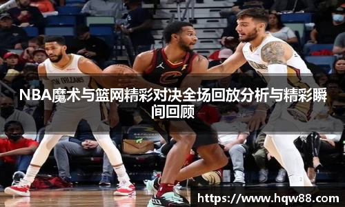 八大胜.最新的在哪里.中国