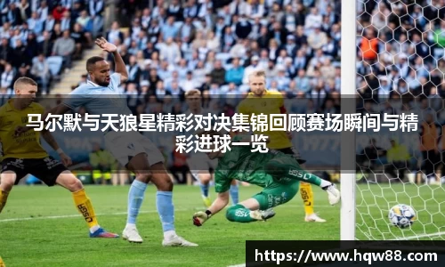 八大胜平台胜