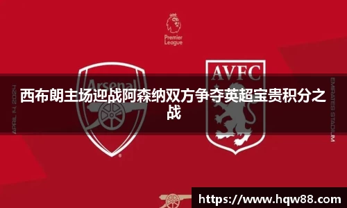 八大胜官方网址方