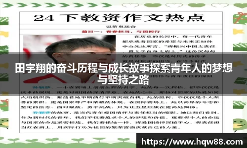 八大胜平台胜
