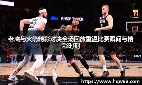 八大胜