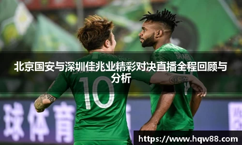八大胜平台胜