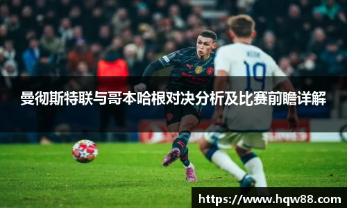 八大胜官方网址方