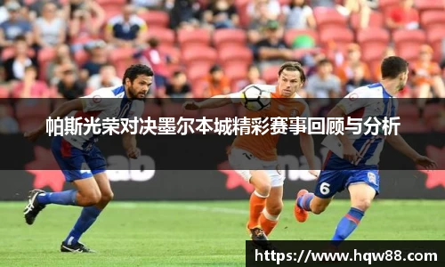 八大胜平台胜