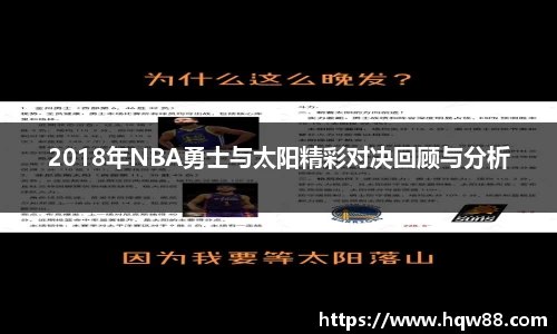 八大胜.最新的在哪里.中国