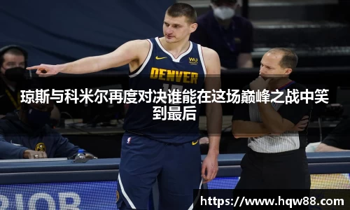 八大胜平台胜